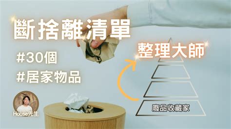 寡斷|寡断的解釋